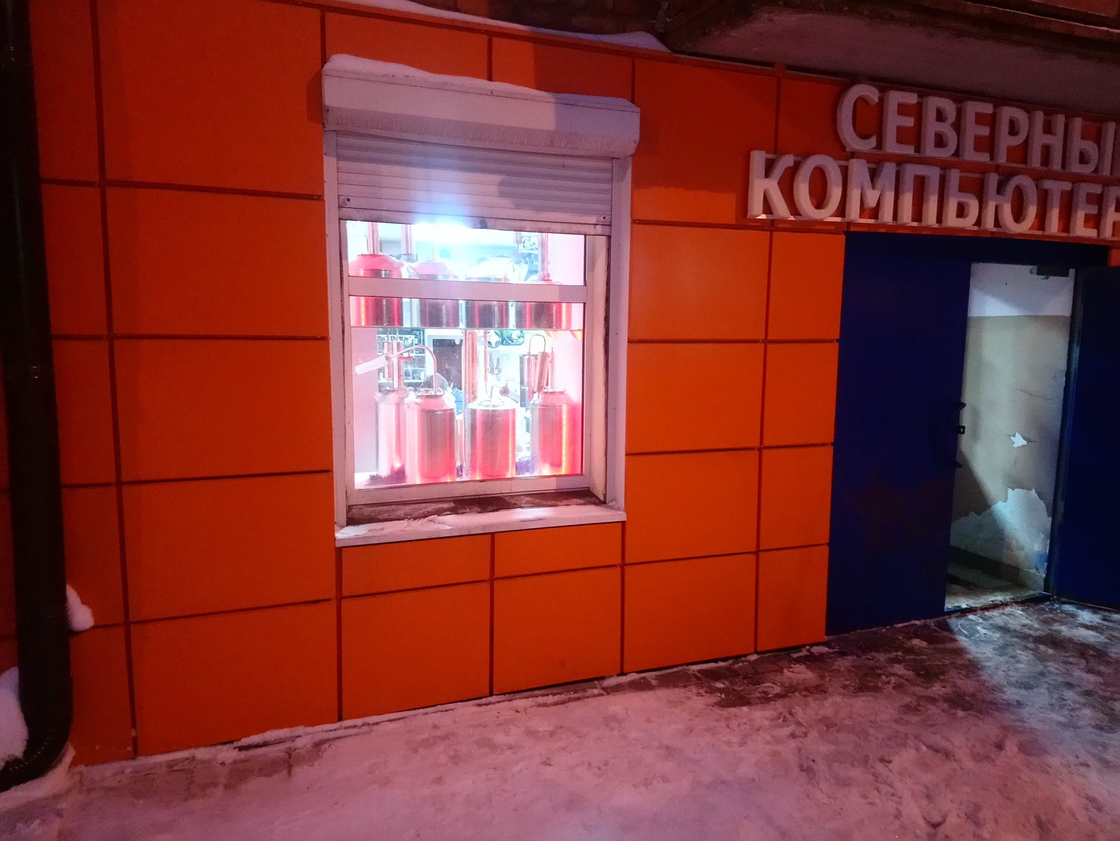 Самогонный аппарат компьютер домашний самогонный апарат