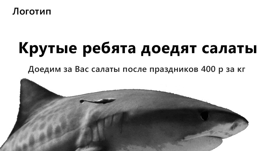 Роль дизайна в бизнесе - Моё, Бизнес, Реклама, Маркетинг, Предпринимательство, Длиннопост