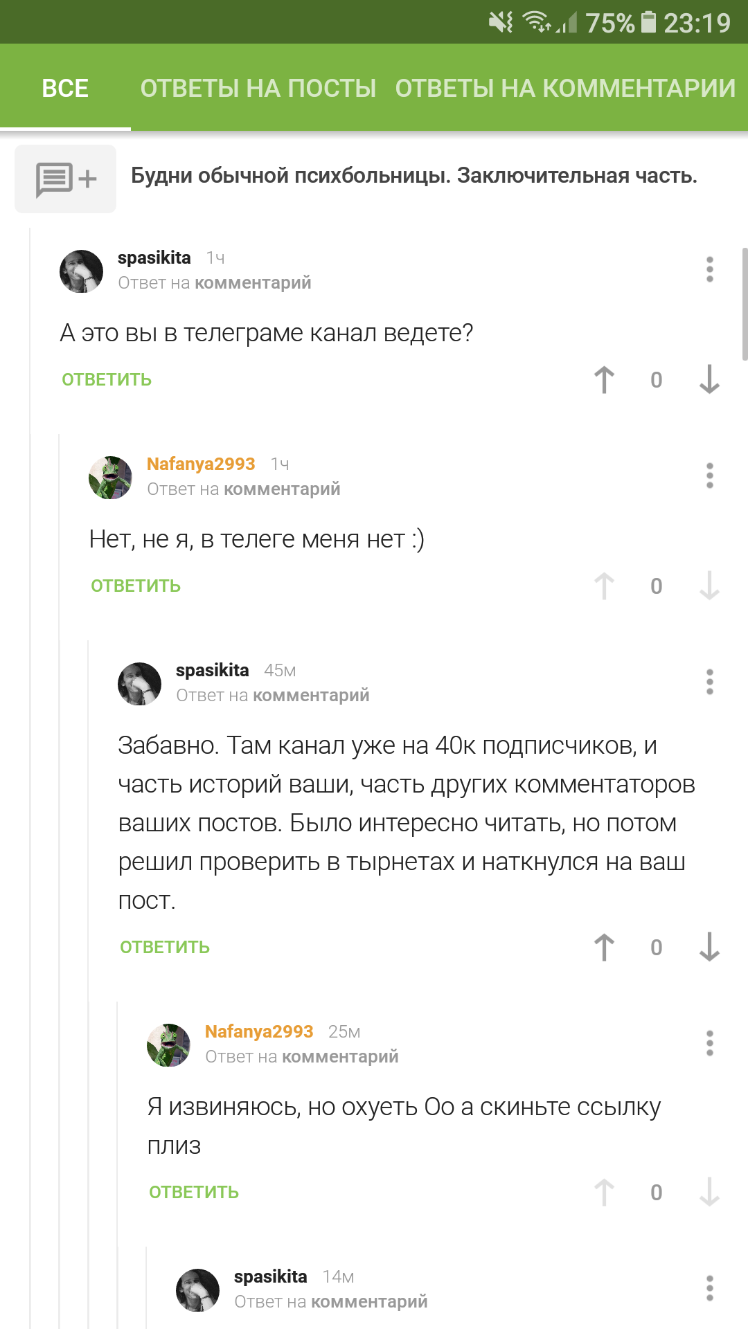 Плагиат или немного о том, как у меня пригорело. | Пикабу