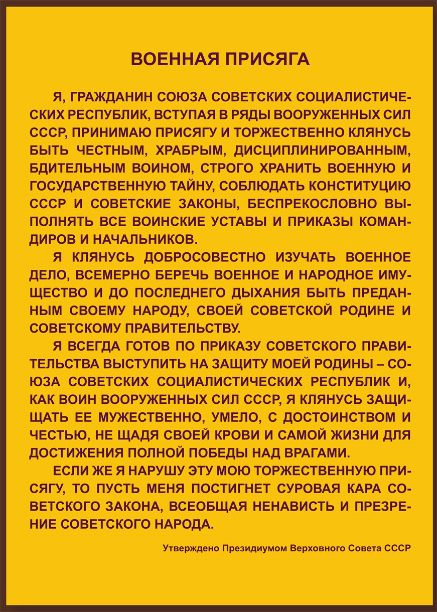 Солдат ПВО.Продолжение первое. | Пикабу