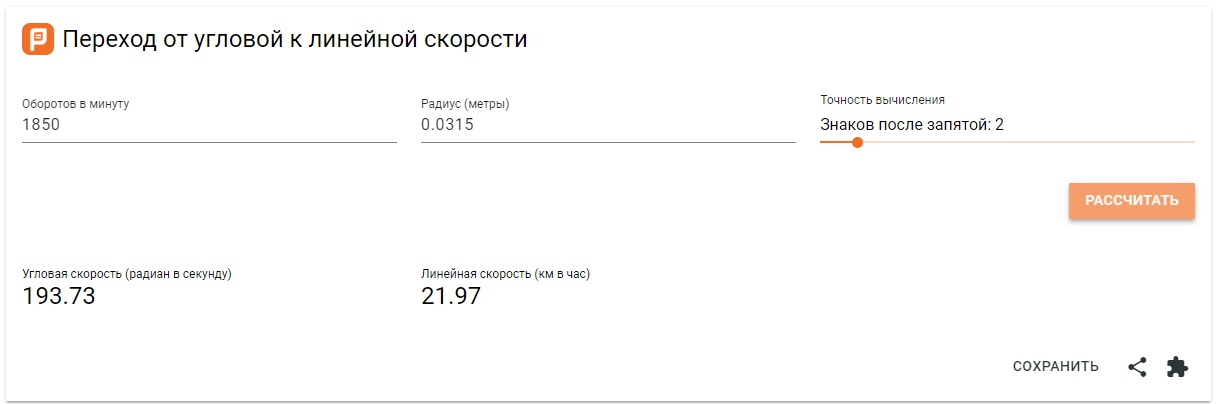 Часть 2. Шасси р/у машинки на 3д принтере - Моё, 3D печать, Радиоуправляемые модели, Своими руками, Fusion 360, 3D моделирование, Видео, Длиннопост