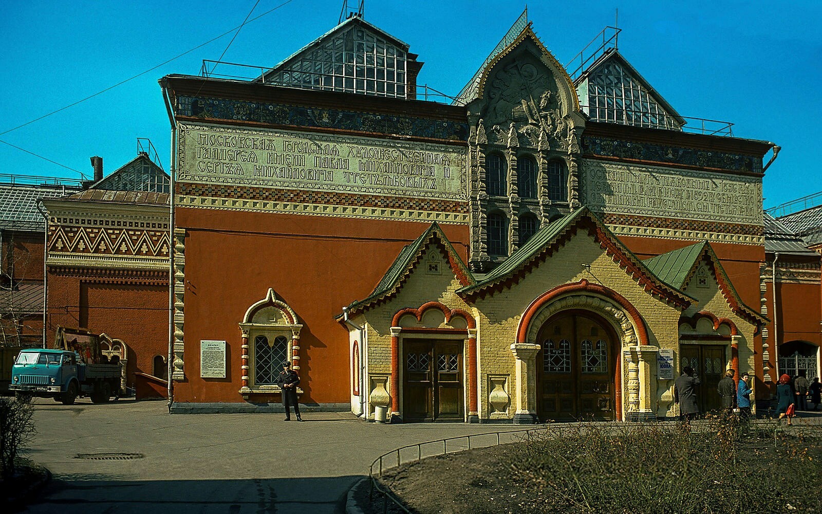 Moscow in 1976 - Moscow, Historical photo, the USSR, Longpost