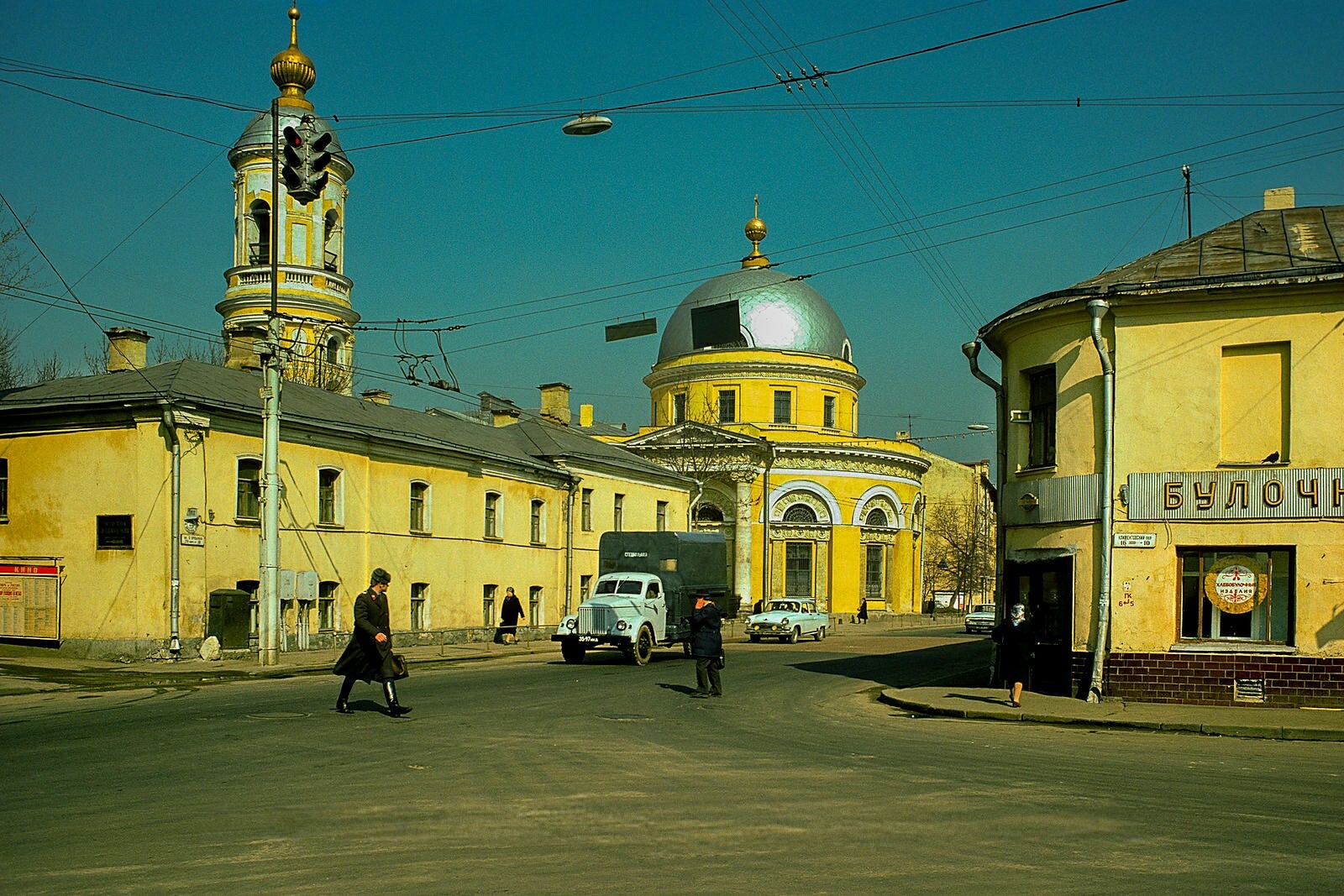 Moscow in 1976 - Moscow, Historical photo, the USSR, Longpost