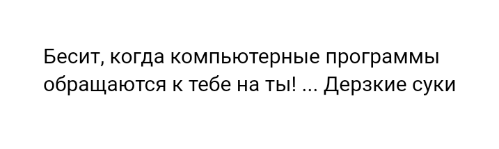 Как- то так 291... - Форум, Скриншот, Подборка, ВКонтакте, Чушь, Как-То так, Staruxa111, Длиннопост