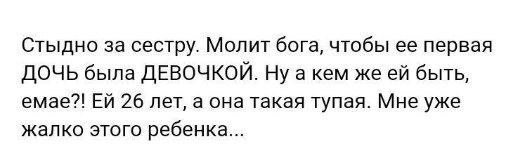 Как- то так 291... - Форум, Скриншот, Подборка, ВКонтакте, Чушь, Как-То так, Staruxa111, Длиннопост