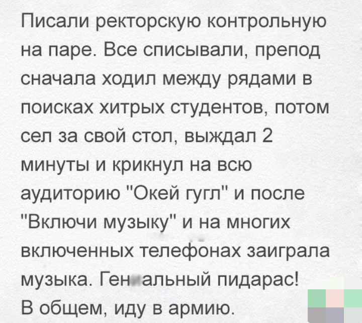 Как- то так 291... - Форум, Скриншот, Подборка, ВКонтакте, Чушь, Как-То так, Staruxa111, Длиннопост