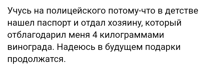 Как- то так 291... - Форум, Скриншот, Подборка, ВКонтакте, Чушь, Как-То так, Staruxa111, Длиннопост