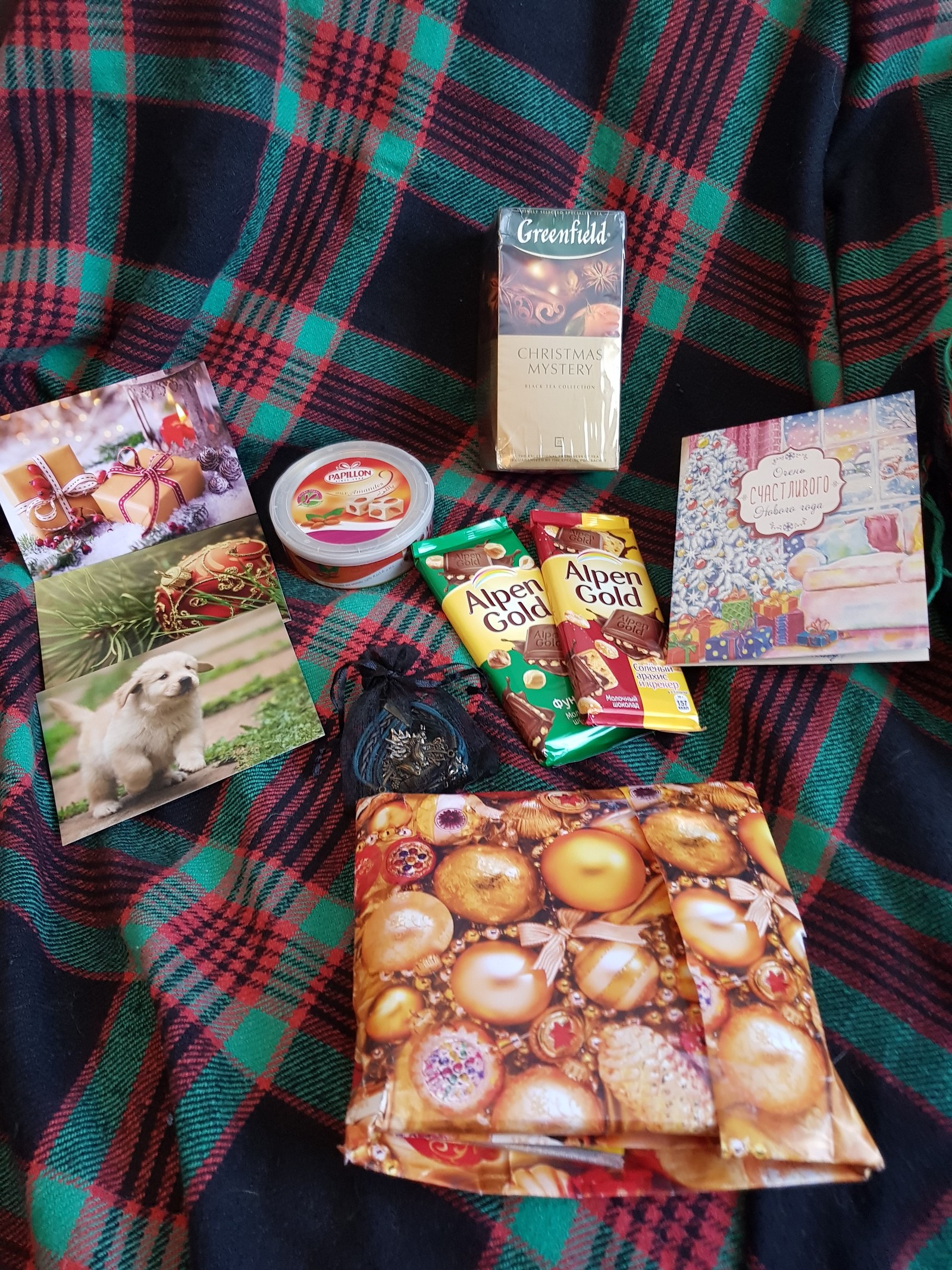 ADM Moscow - Tambov - My, Gift exchange, Longpost, Secret Santa, New Year's gift exchange, Shiba Inu, Gift exchange report