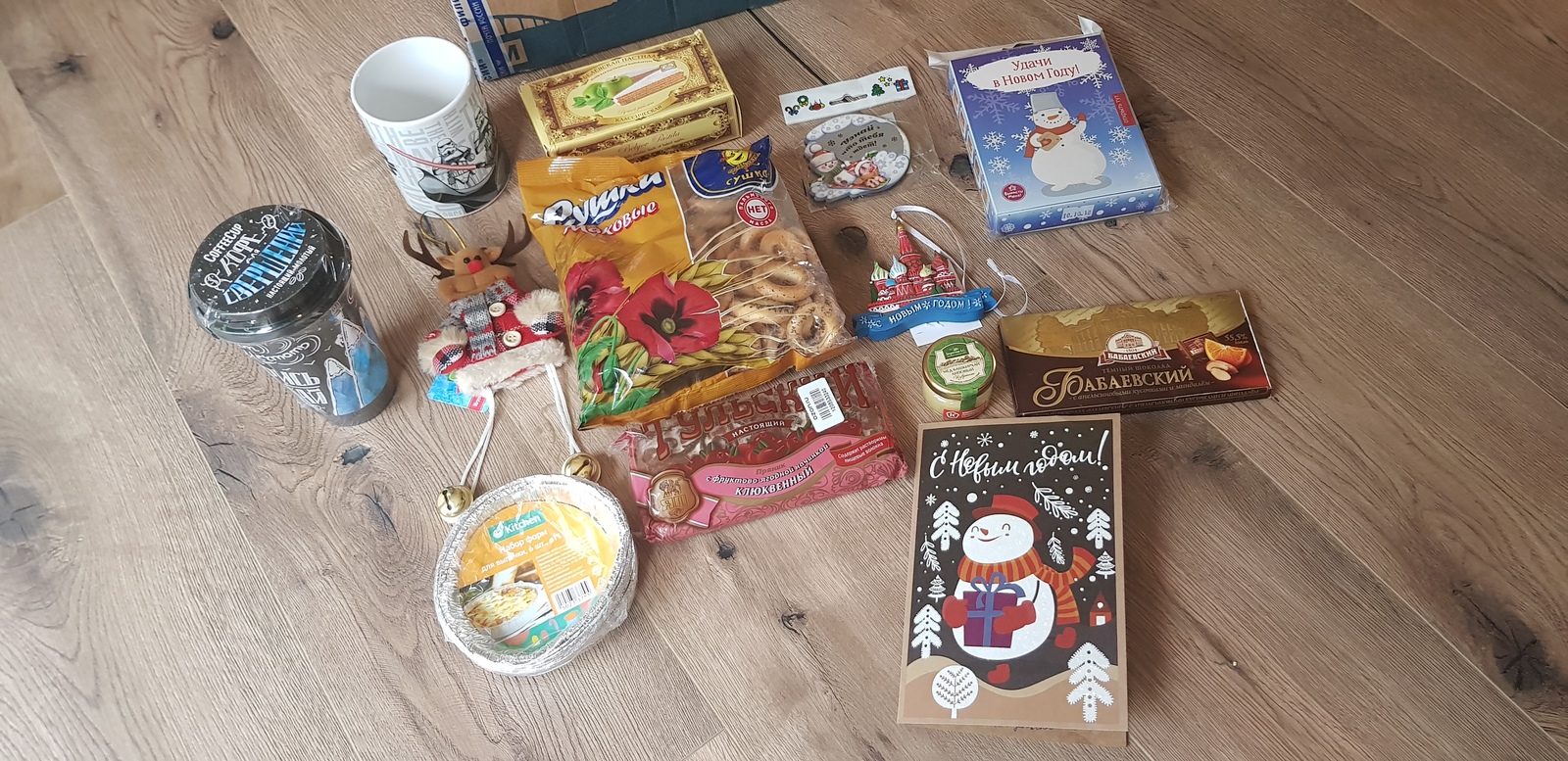 Gift Exchange Report - From Moscow to Aachen (Germany) - My, Gift exchange report, Secret Santa, Longpost, New Year, Gift exchange