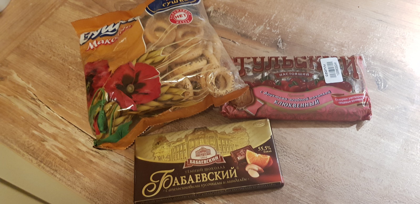 Gift Exchange Report - From Moscow to Aachen (Germany) - My, Gift exchange report, Secret Santa, Longpost, New Year, Gift exchange