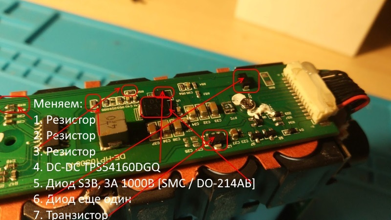 Electric bike battery charge controller repair - My, Battery, Controller, Electric bike, Longpost