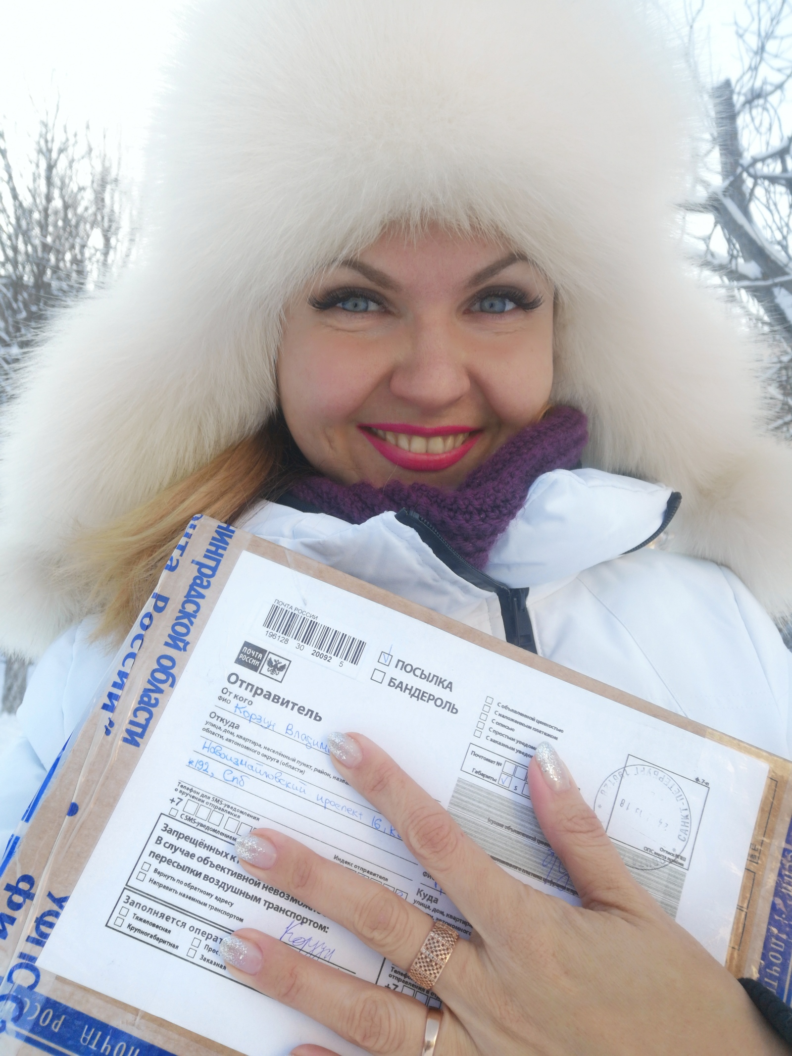 ADM Spb-Simferopol. Or no one has such a gift! - My, Secret Santa, Package, Crimea, Saint Petersburg, Simferopol, Longpost, Gift exchange