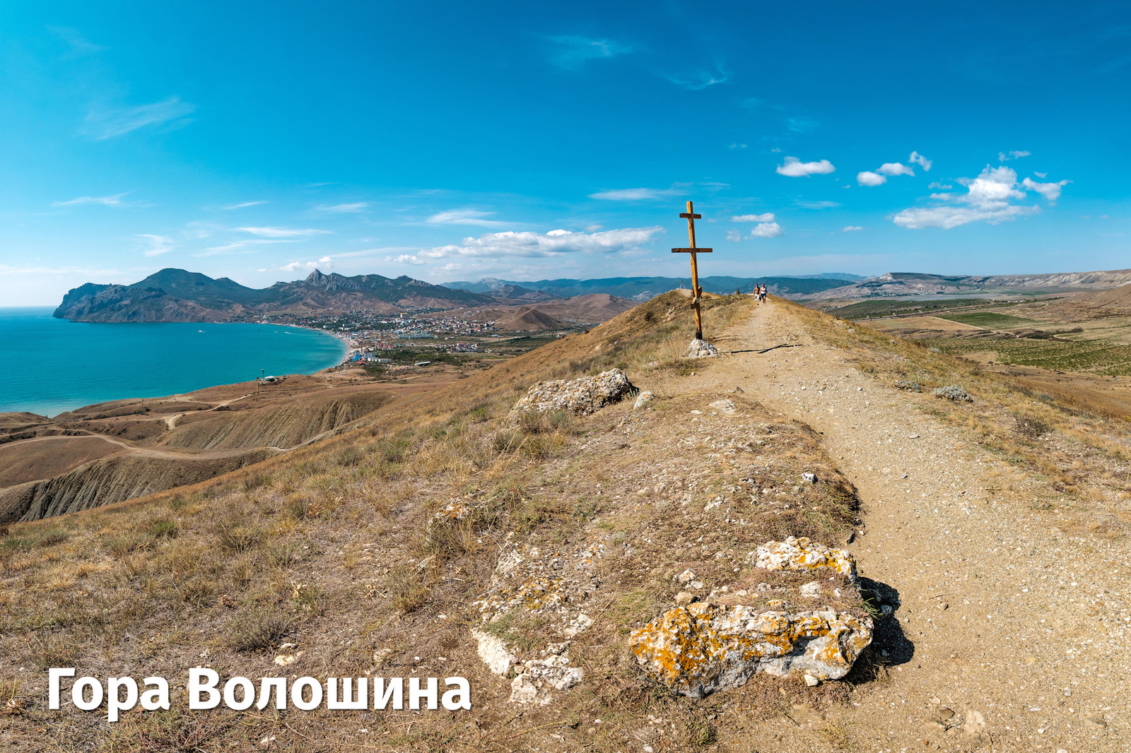 Весь Крым за отпуск  [часть 4] «Ночной воришка» - Моё, Крым, Путешествия, Путешествие по России, Бухта Провато, Гора Волошина, Видео, Длиннопост, Князь багратион