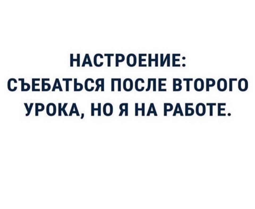 Работа, такая работа..... | Пикабу