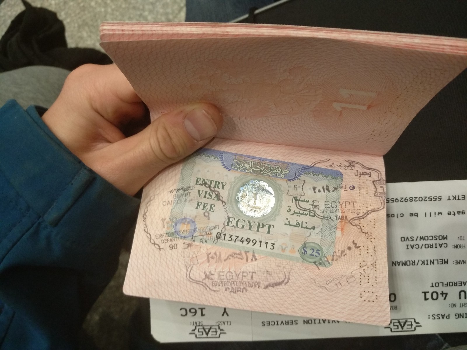 Fraud at Cairo airport - Fraud, The airport, Egypt, Extortion