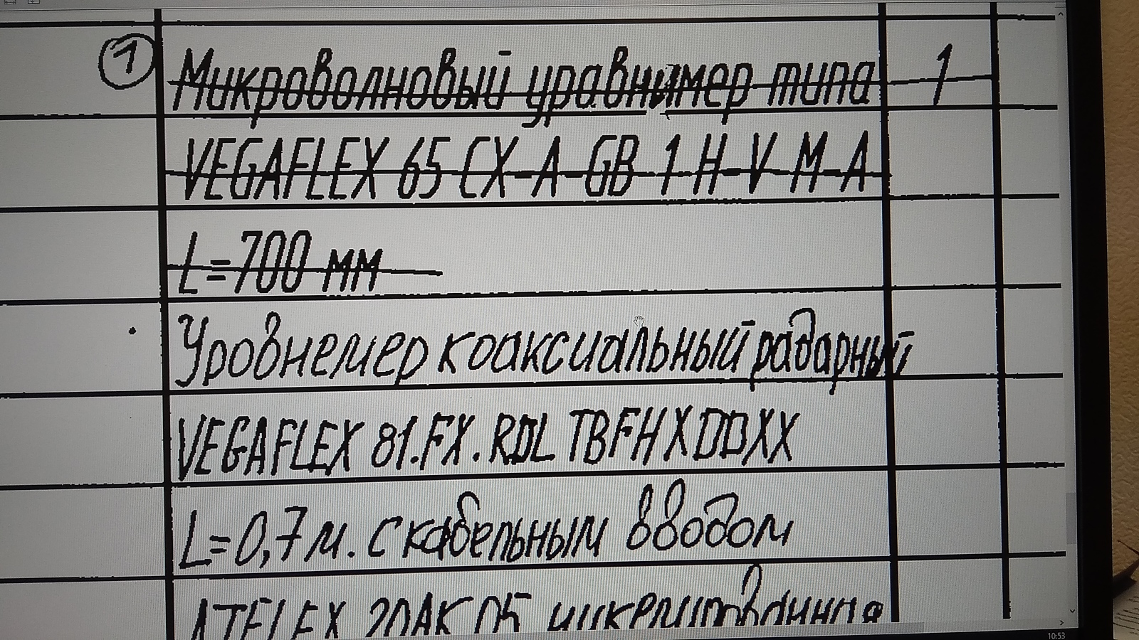 Ожидание-реальность - Моё, Ожидание и реальность, Работа