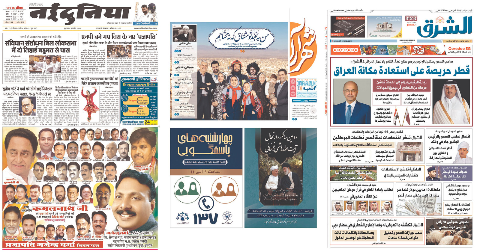 Yesterday's newspaper covers - Press, , Cover, Overview, Design, Longpost, Newspapers, Media and press