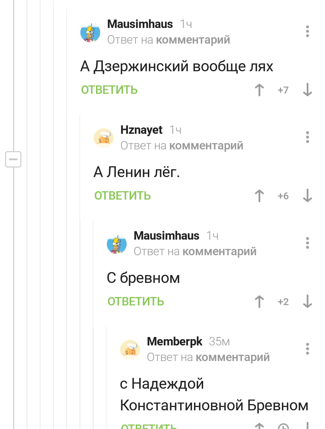 Comments - Screenshot, Longpost, Comments on Peekaboo