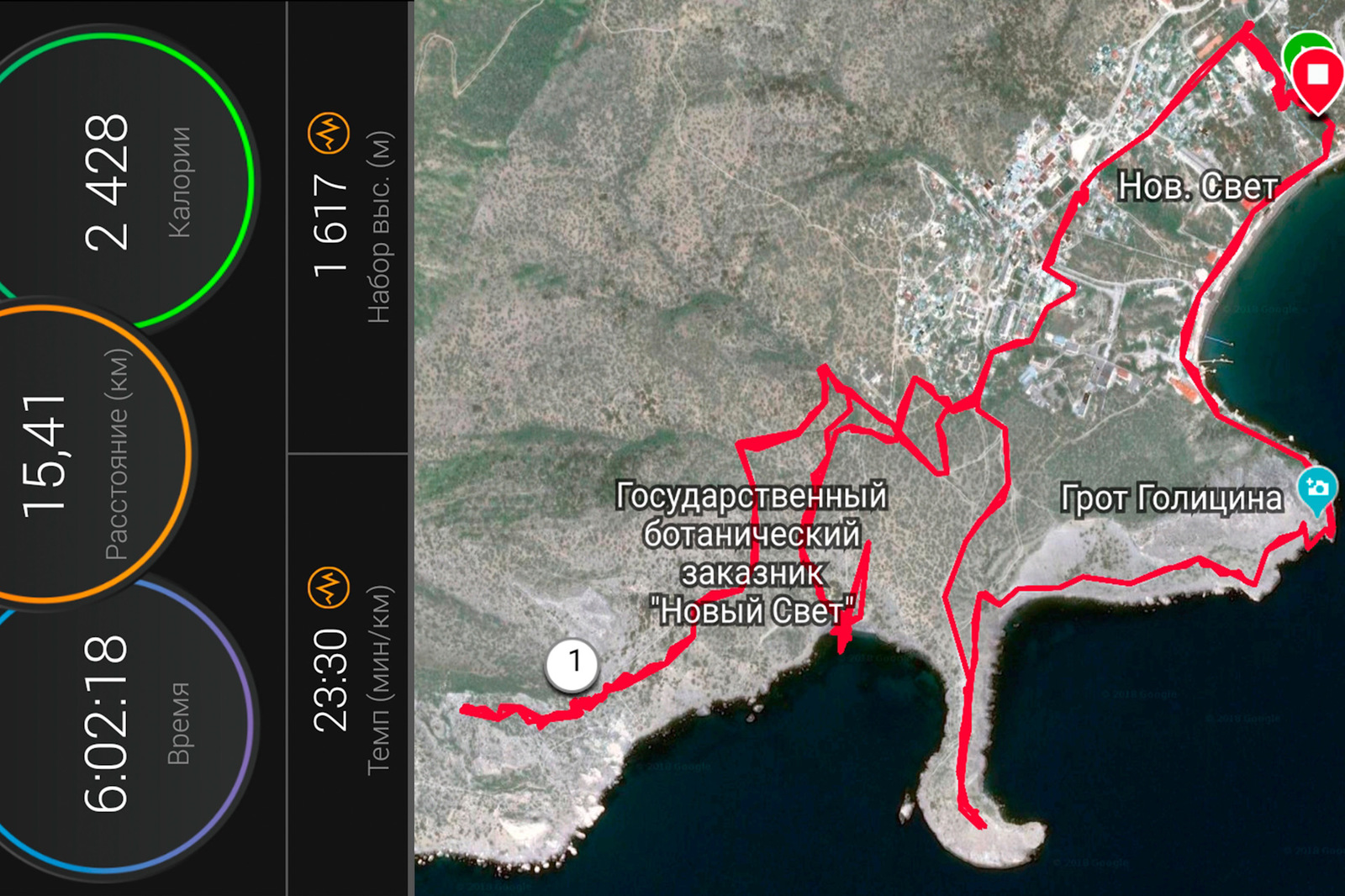 All Crimea for a vacation [part 5] New World - My, Crimea, New World, Golitsyn Trail, Cape Kapchik, , Travels, Longpost