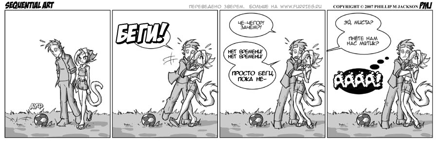 Sequential Art (269 – 277) - Sequential art, Furry, Comics, Humor, Jollyjack, Black and white, Longpost