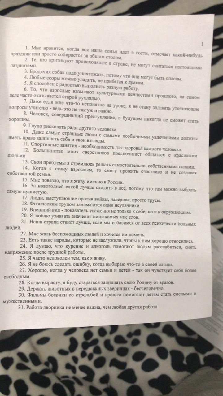 Любимая школа - Моё, Школа, Беспредел, Минобрнауки РФ, Образование, Длиннопост