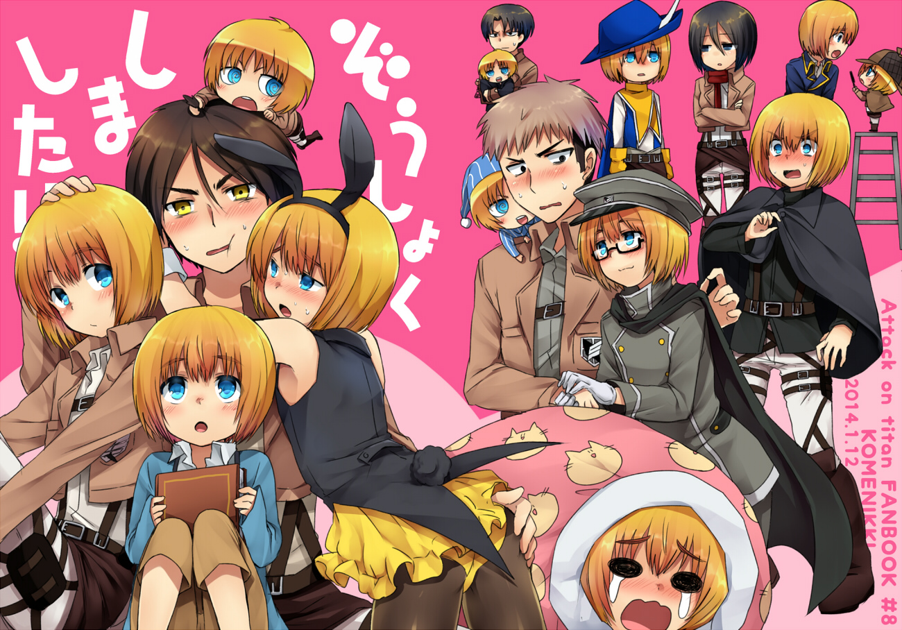 Armin never happens much - Its a trap!, Anime art, Anime, Attack of the Titans, Armin Arlert, 