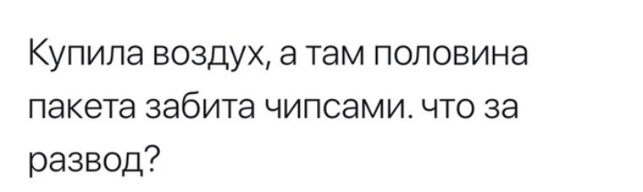 Как- то так 294... - Форум, Скриншот, Подборка, ВКонтакте, Вопрос, Чушь, Как-То так, Staruxa111, Длиннопост