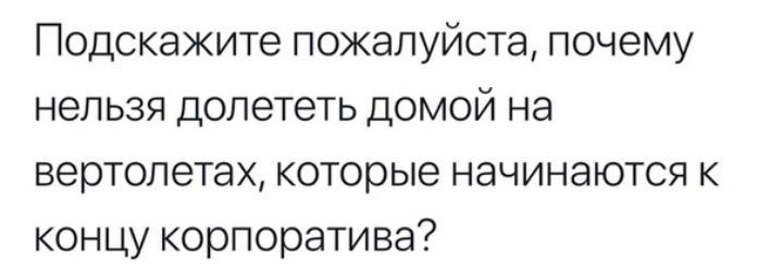 Как- то так 294... - Форум, Скриншот, Подборка, ВКонтакте, Вопрос, Чушь, Как-То так, Staruxa111, Длиннопост