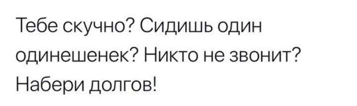 Как- то так 294... - Форум, Скриншот, Подборка, ВКонтакте, Вопрос, Чушь, Как-То так, Staruxa111, Длиннопост