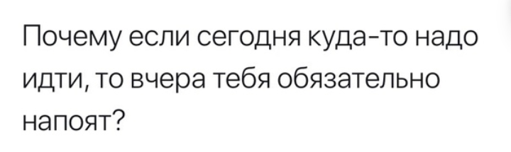 Как- то так 294... - Форум, Скриншот, Подборка, ВКонтакте, Вопрос, Чушь, Как-То так, Staruxa111, Длиннопост