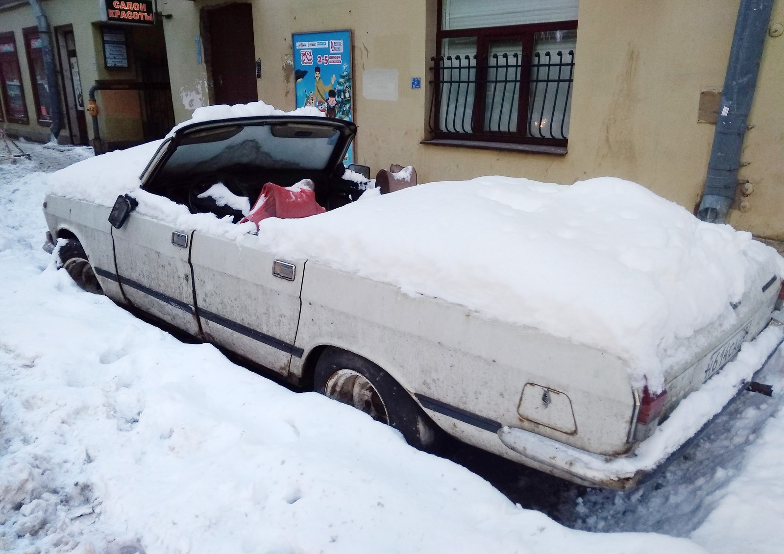 When you don't want to lose parking - My, Parking, Saint Petersburg, Winter, Longpost