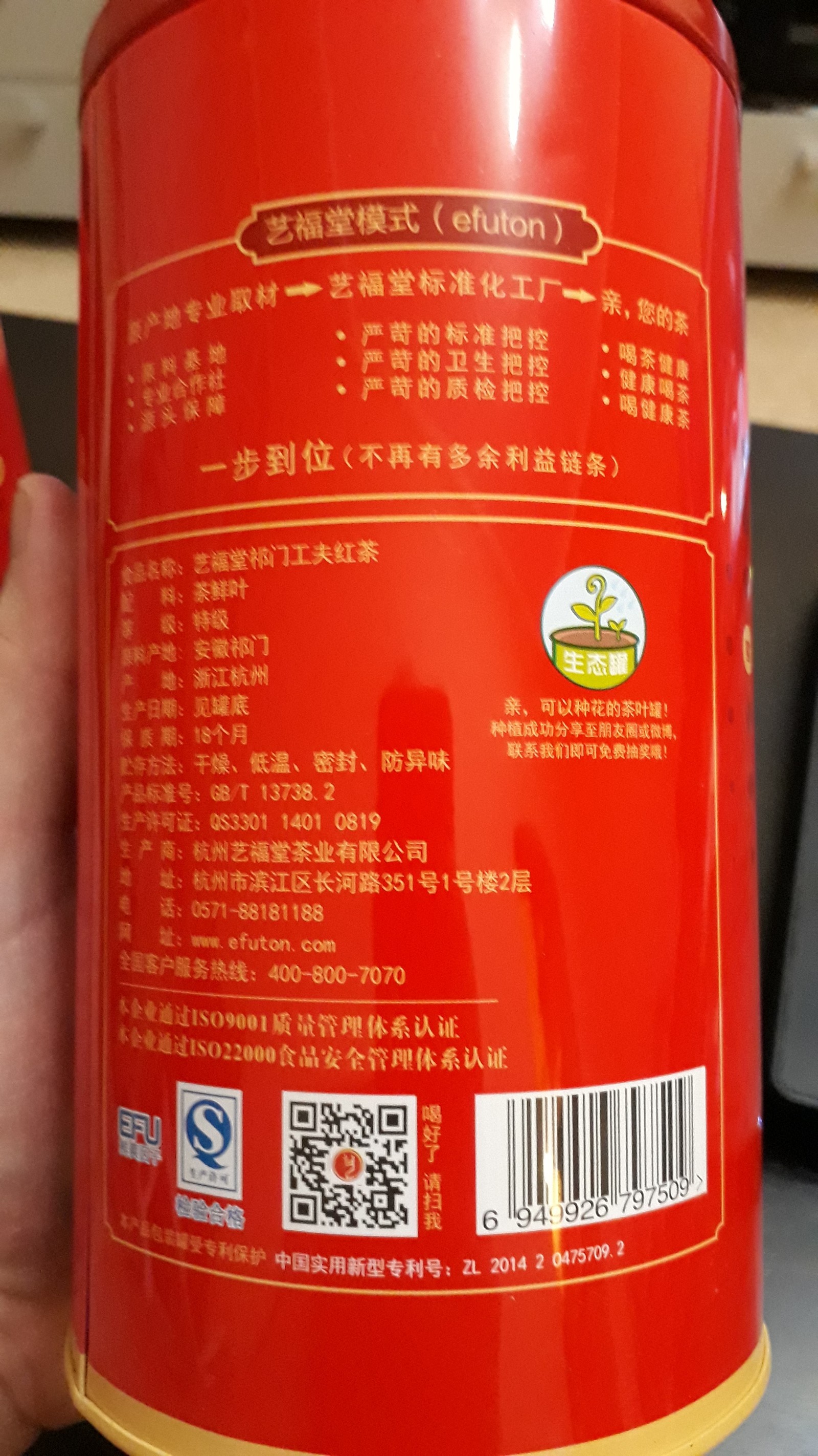 An interesting gift from Chinese colleagues. - My, Tea, Presents, Plants, China, Longpost