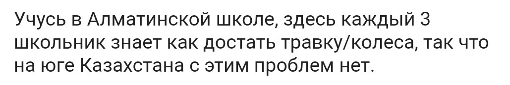 Ассорти 18 - Исследователи форумов, Всякое, Животные, Мужчины и женщины, Дичь, Трэш, Длиннопост, Работа