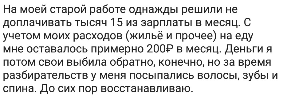 Ассорти 18 - Исследователи форумов, Всякое, Животные, Мужчины и женщины, Дичь, Трэш, Длиннопост, Работа