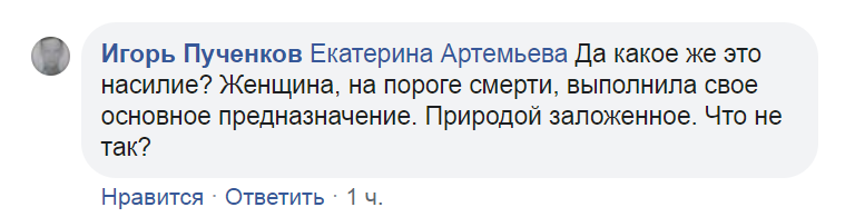 Ассорти 18 - Исследователи форумов, Всякое, Животные, Мужчины и женщины, Дичь, Трэш, Длиннопост, Работа