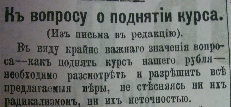 Неразумное, не всегда доброе, но вечное...рекламное объявление - Лига историков, Реклама, 20 век, Юмор, Длиннопост