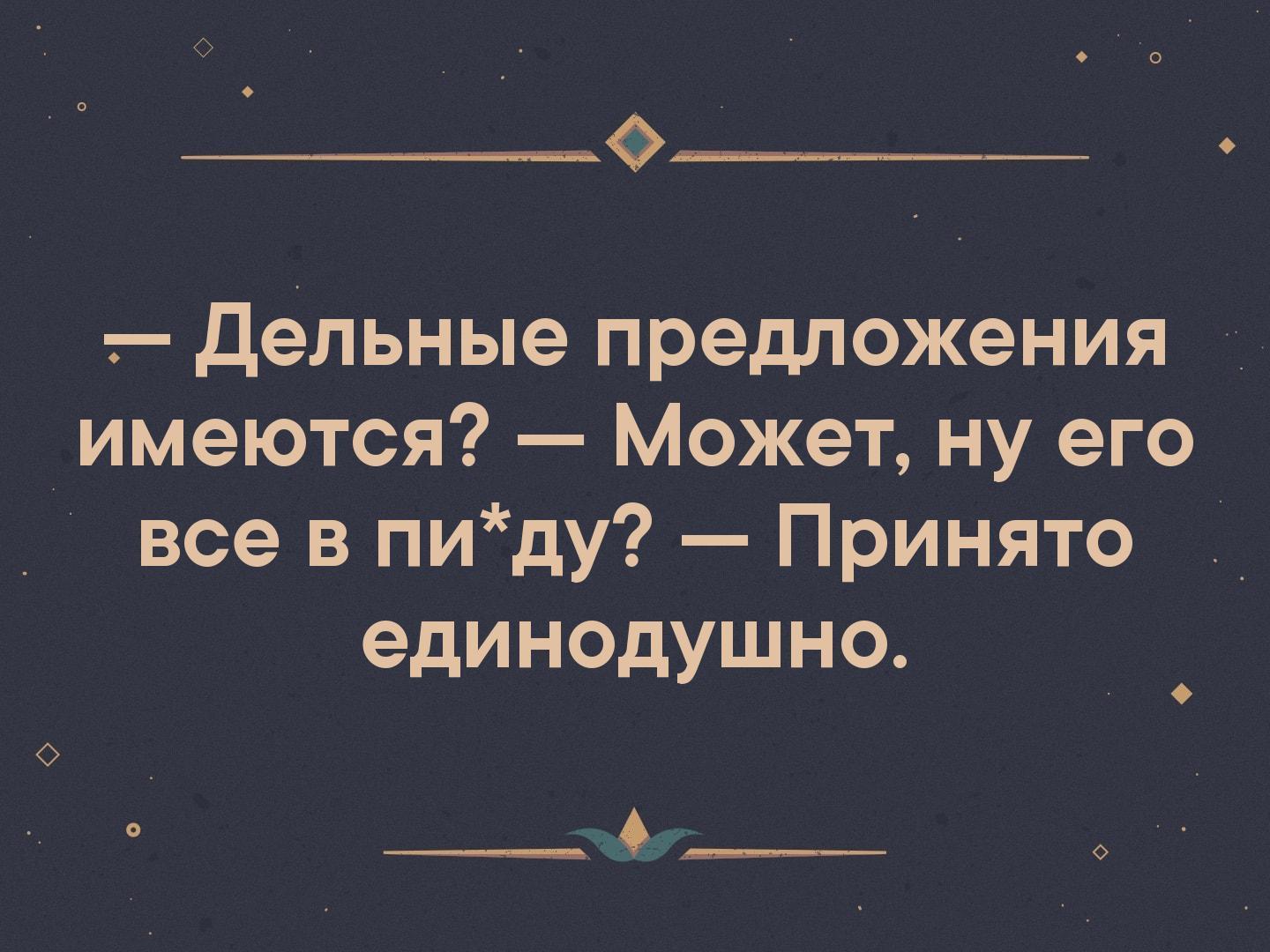 Рацпредложение | Пикабу