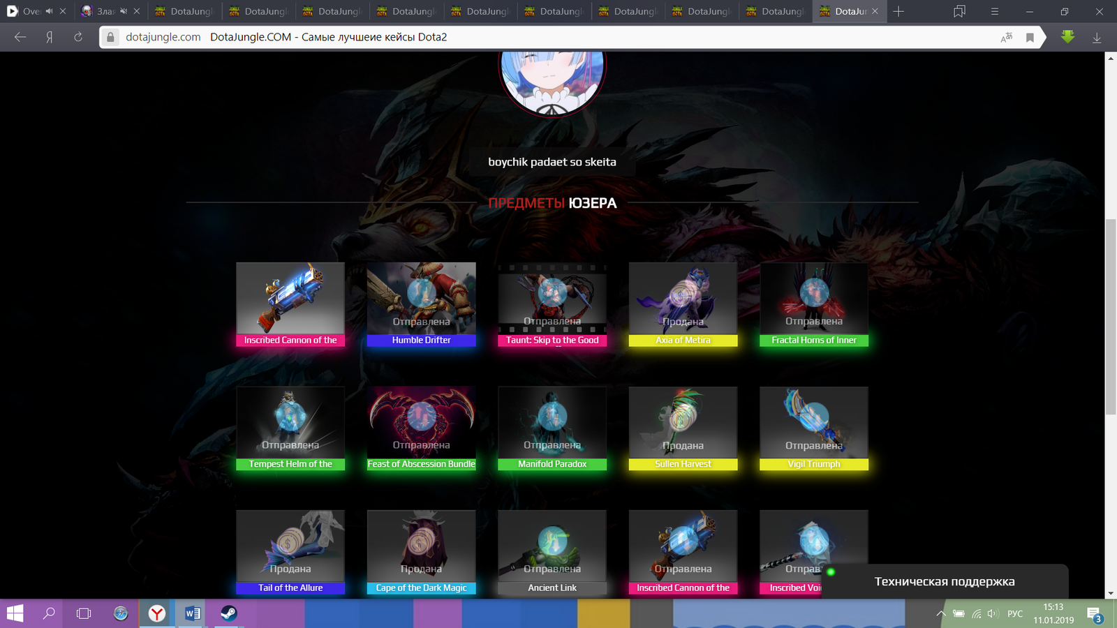 сайты открытия кейсов dota 2 сайты открытия кейсов dota 2