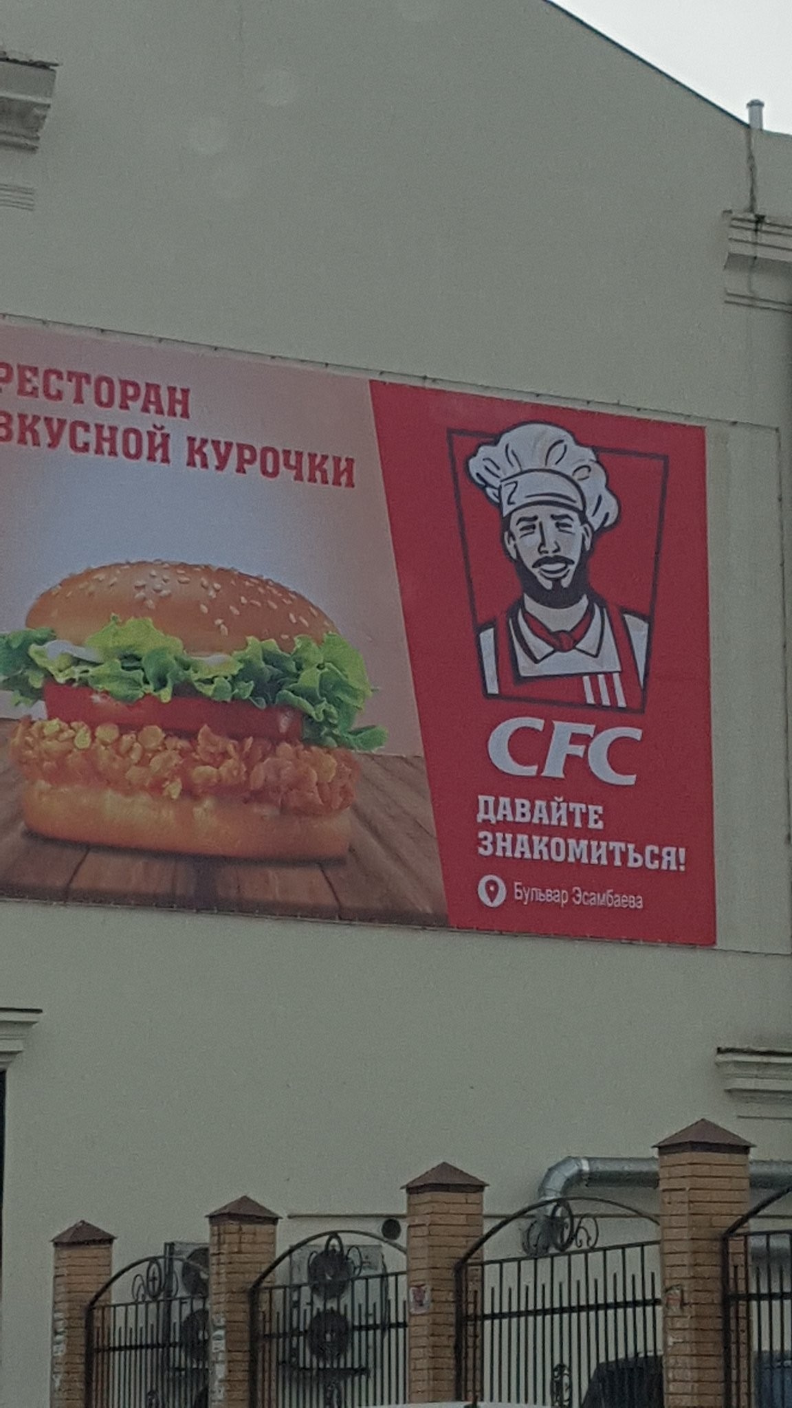 Chechen Fried Chicken | Пикабу