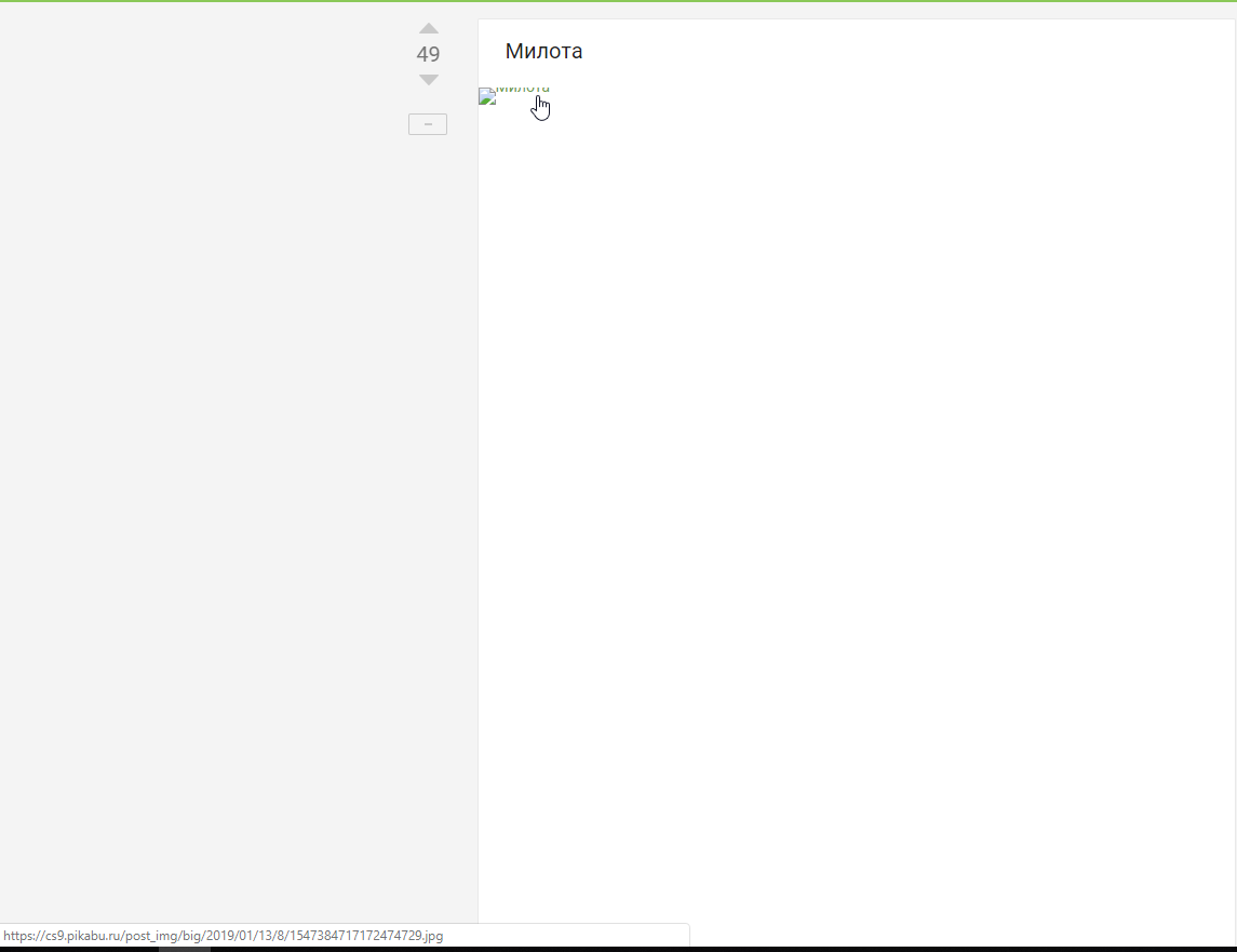 Не подгружает картинки с сервера пикабу cs9.pikabu.ru - Пикабу, Служба поддержки, Не работает, Картинки