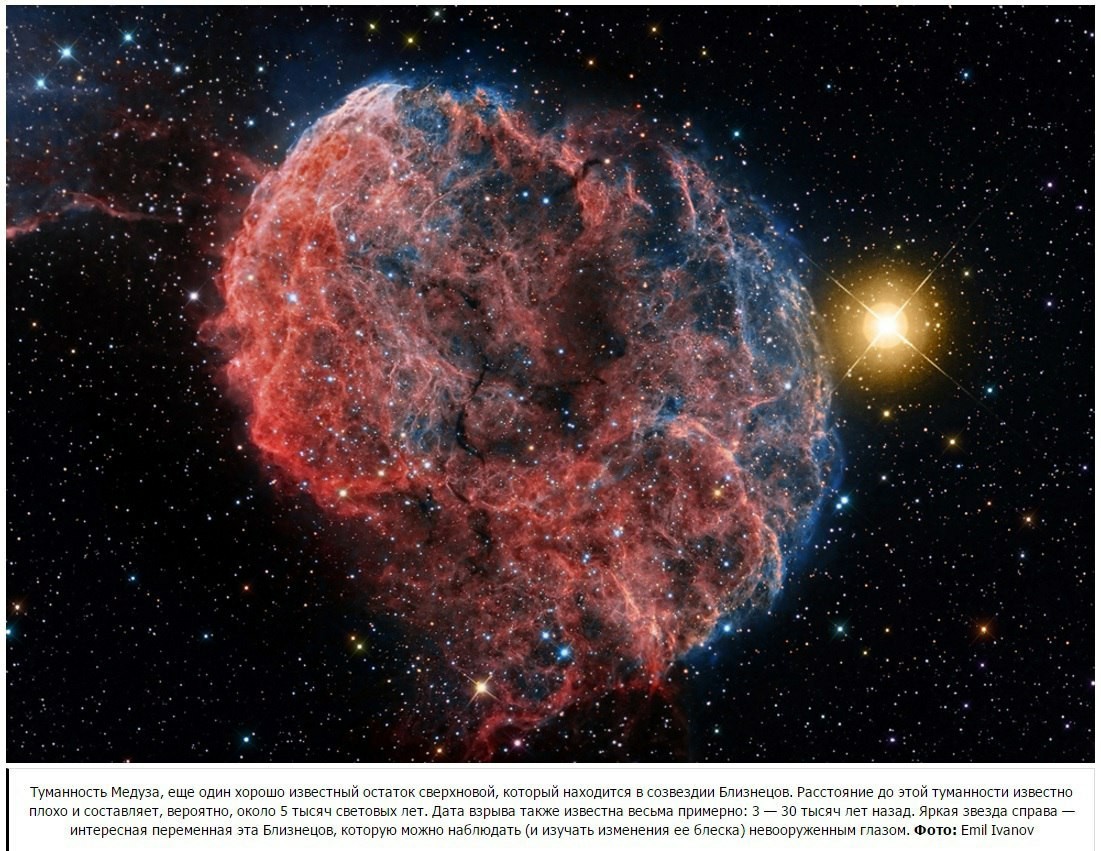 9 Supernovae - My, Space, The science, The photo, Search, Supernova, Longpost, Astronomy