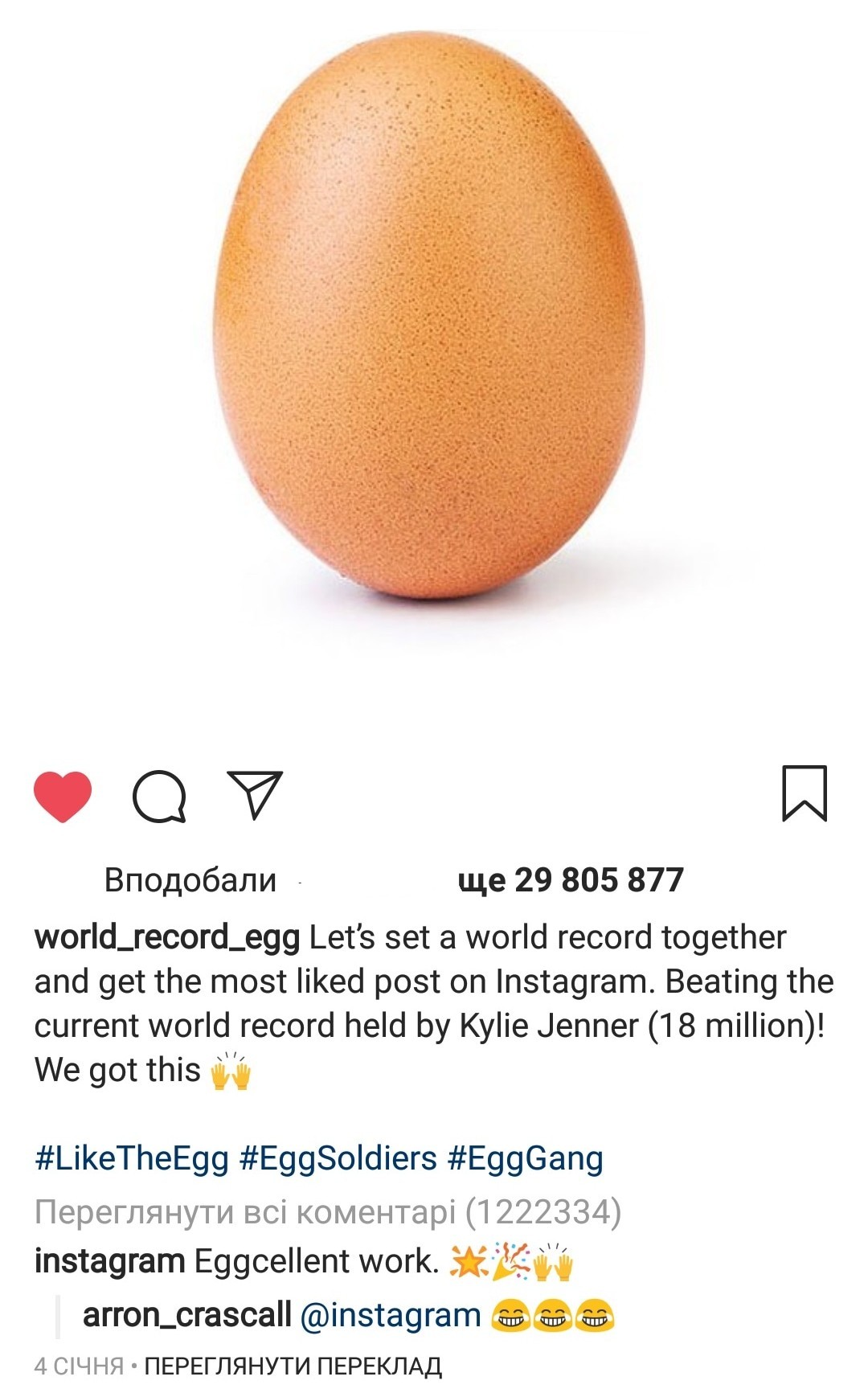 Instagram has set a new world record for the number of likes - 30 million in 10 days! - Instagram, Eggs, Like, The photo