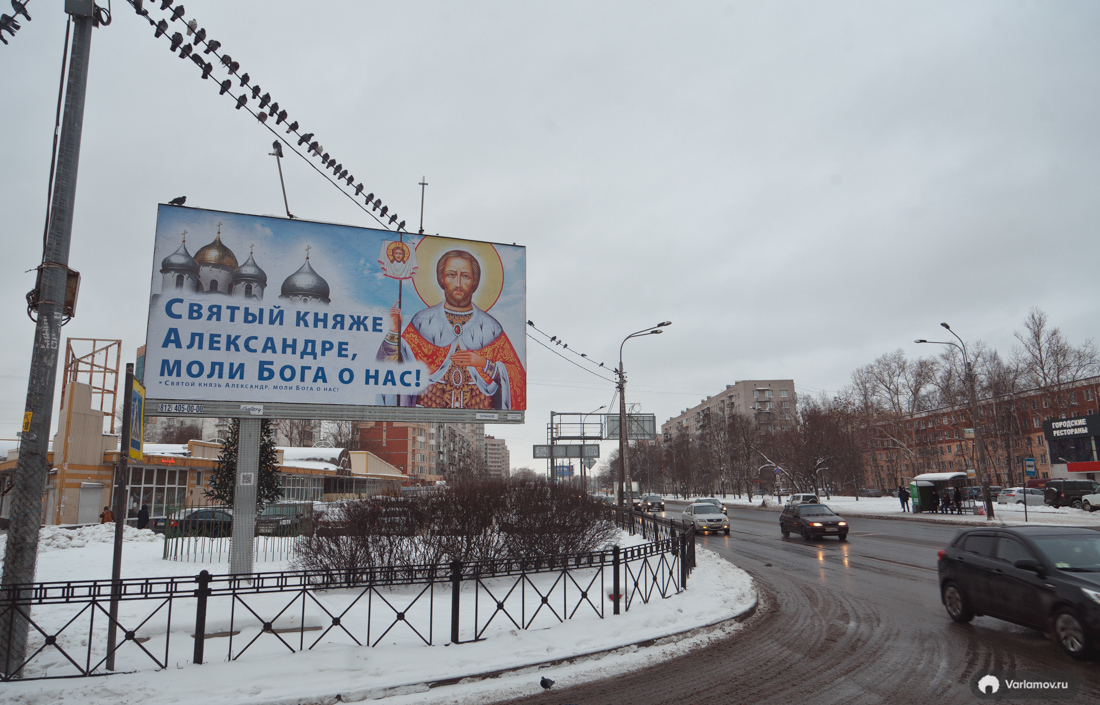 Will not save and will not save - My, Road accident, Saint Petersburg, Religion, Russia, Longpost