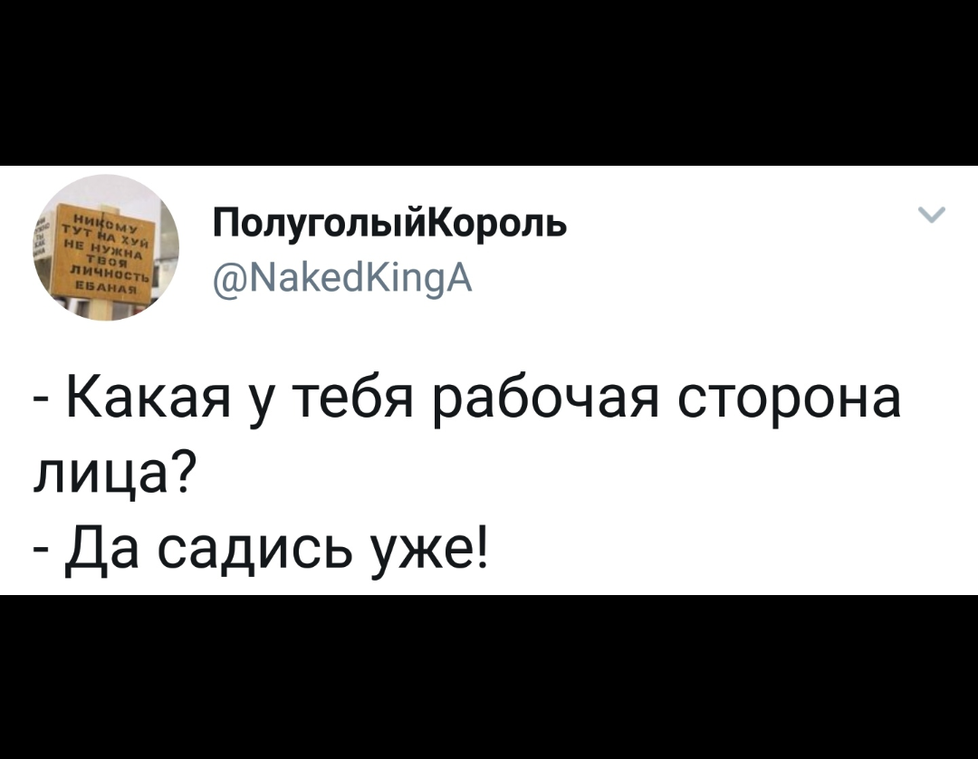 Интерфакт - Скриншот, ВКонтакте