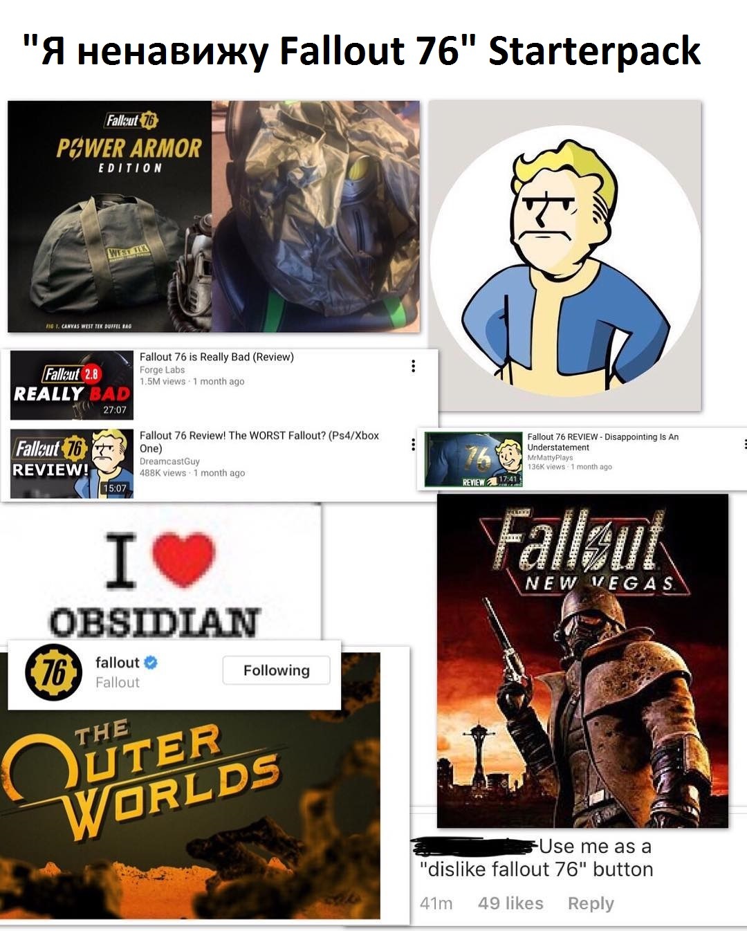 Come in handy - Games, Computer games, Fallout, Fallout 76