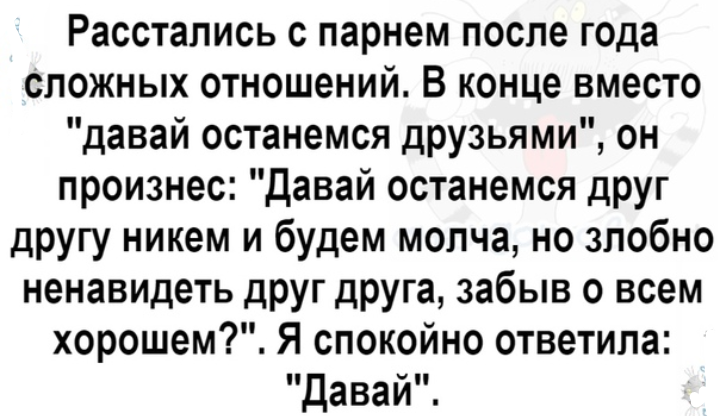 Как- то так 296... - Форум, Скриншот, Подборка, Подслушано, Чушь, Как-То так, Staruxa111, Длиннопост