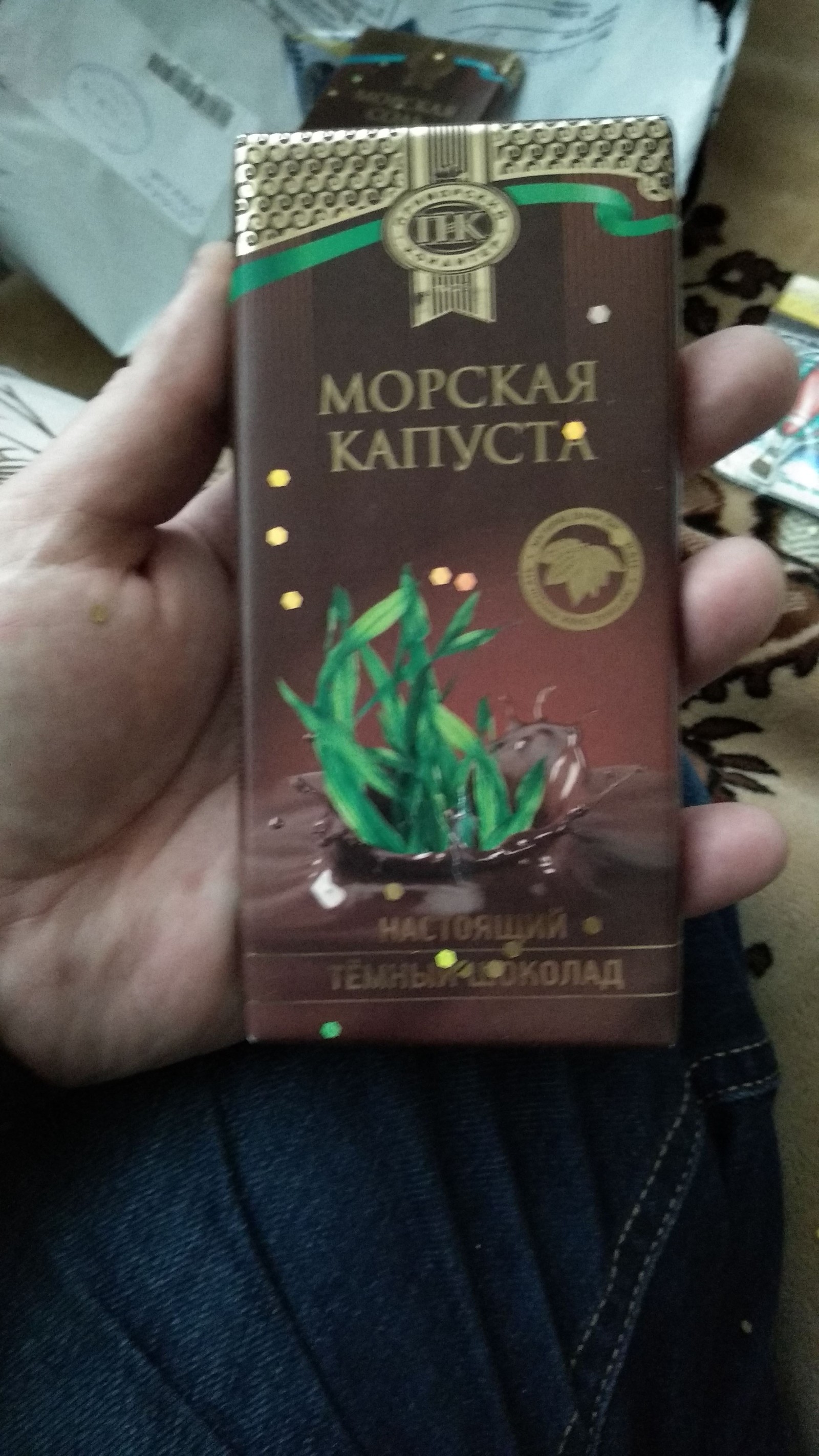 Secret Santa Claus. From Vladivostok - My, Secret Santa, Vladivostok, Longpost, Gift exchange report, Gift exchange