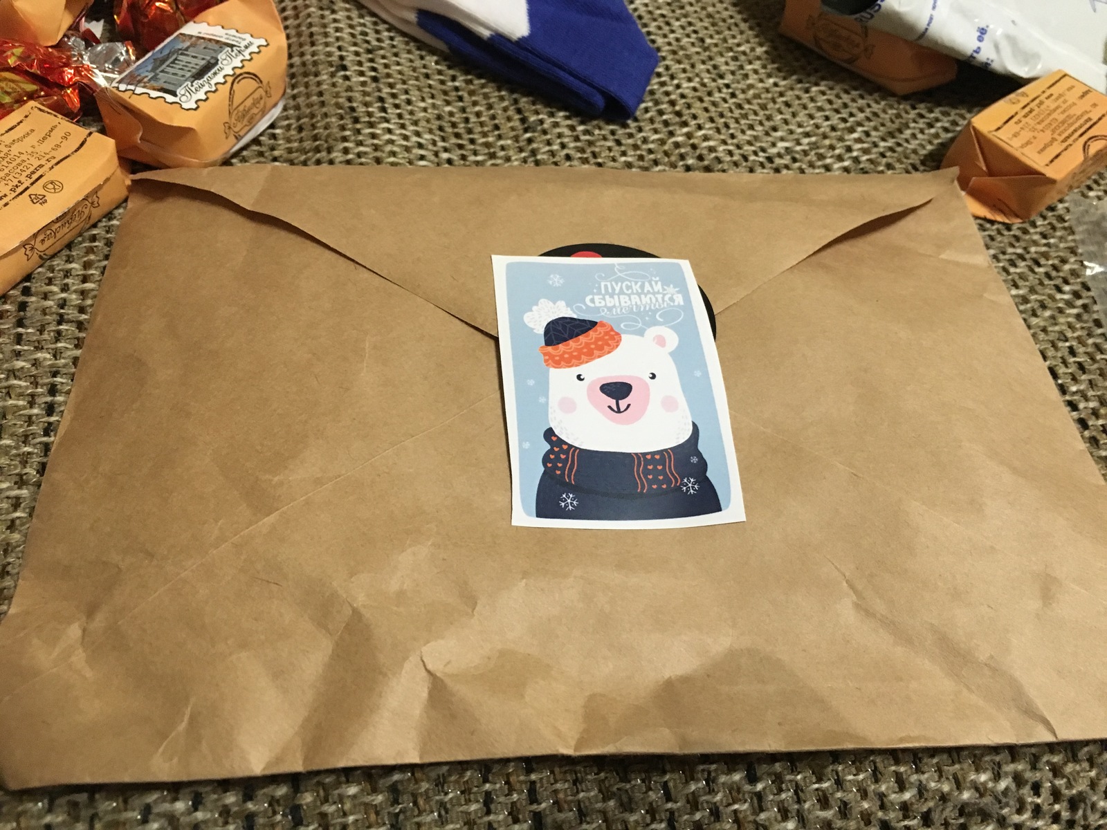 A parcel from Frola (Perm Krai) to Yuzhno-Sakhalinsk (Sakhalin Oblast) - My, Gift exchange, Secret Santa, Gift exchange report, Longpost