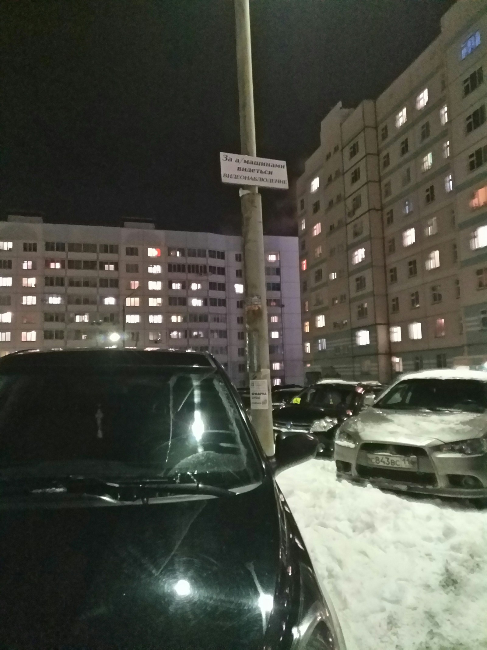 G- literacy - My, Literacy, Parking, Almetyevsk, Longpost