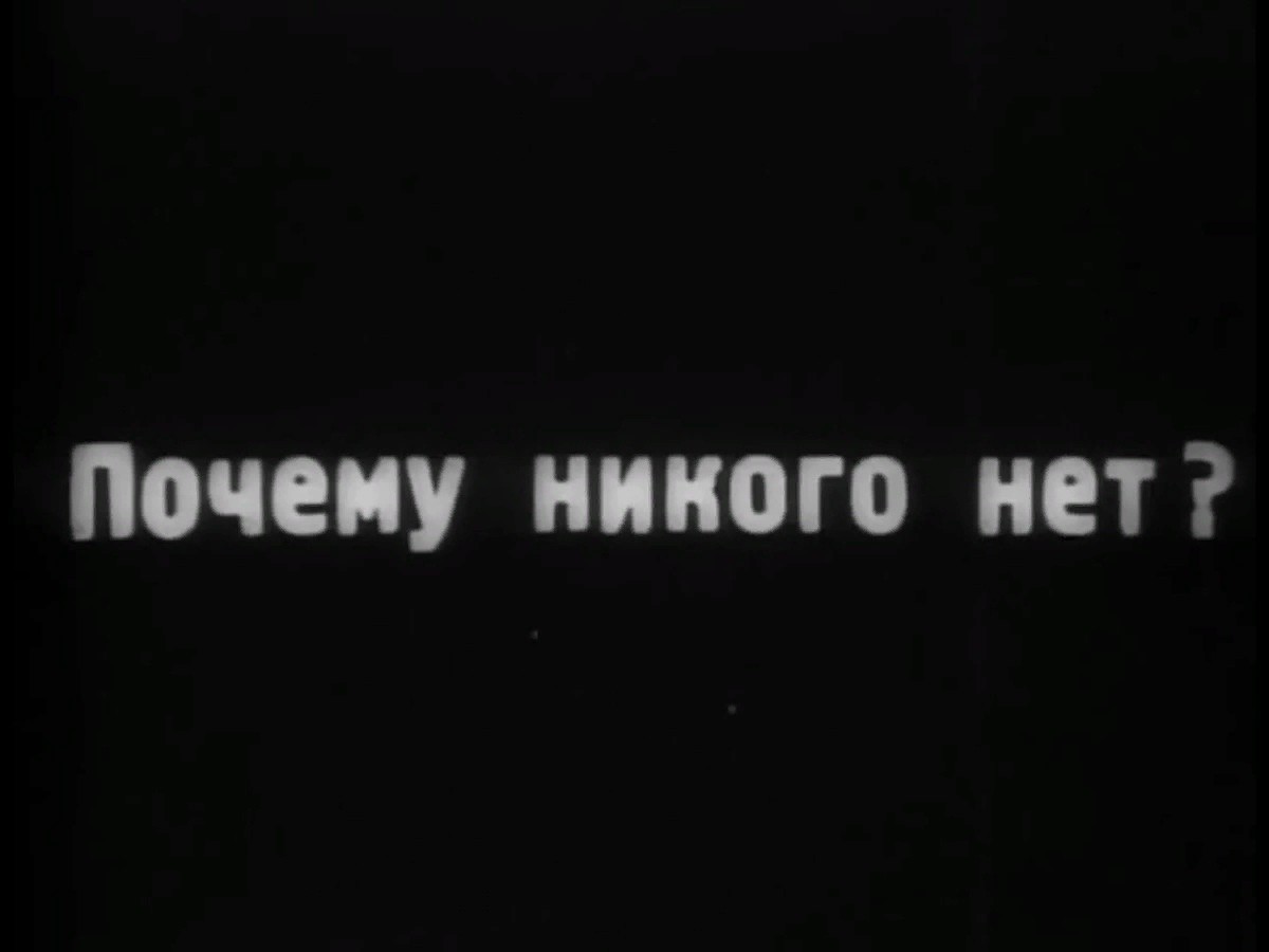 Silent movie intertitles - Silent movie, , Longpost